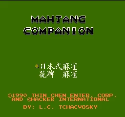 Title Screen